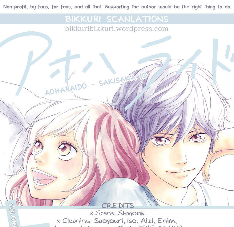 Ao Haru Ride Chapter 17 - Picture 1
