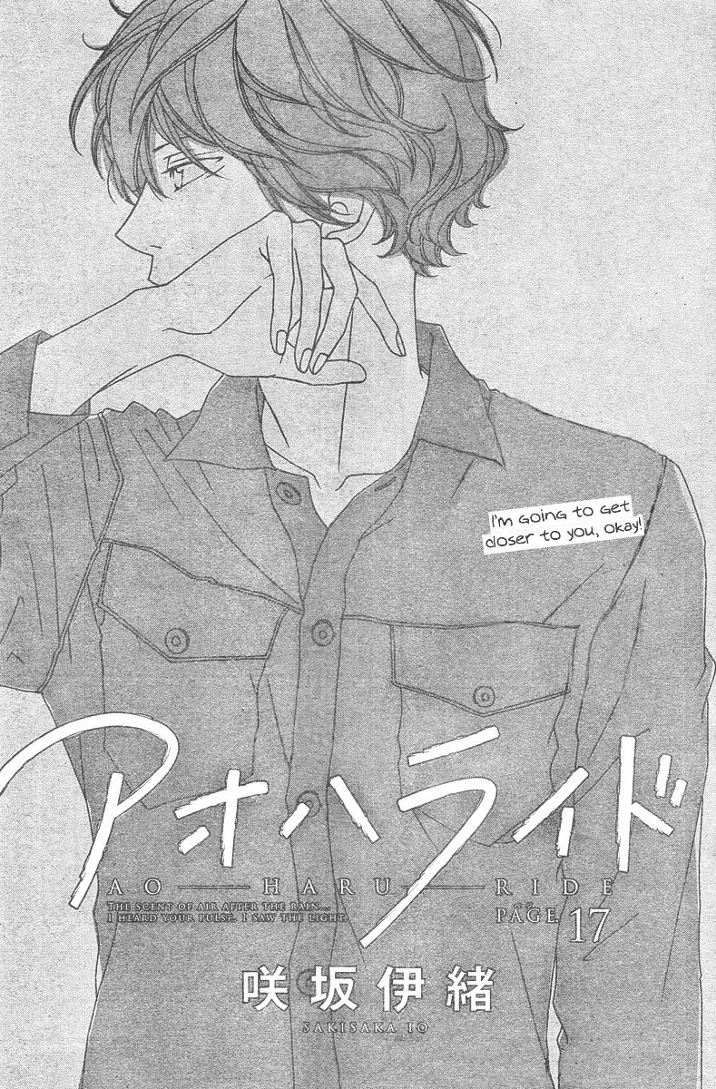 Ao Haru Ride Chapter 17 - Picture 2