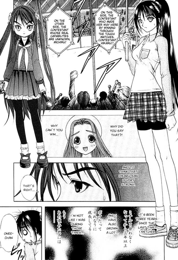 Happy World! Vol.6 Chapter 39 : A Statement Of A Cruel Angel - Picture 3