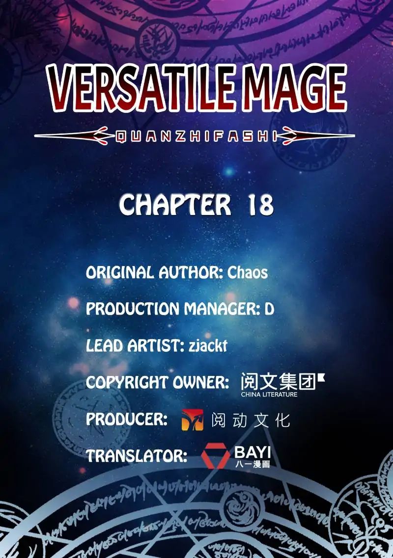 Versatile Mage Chapter 18 - Picture 1