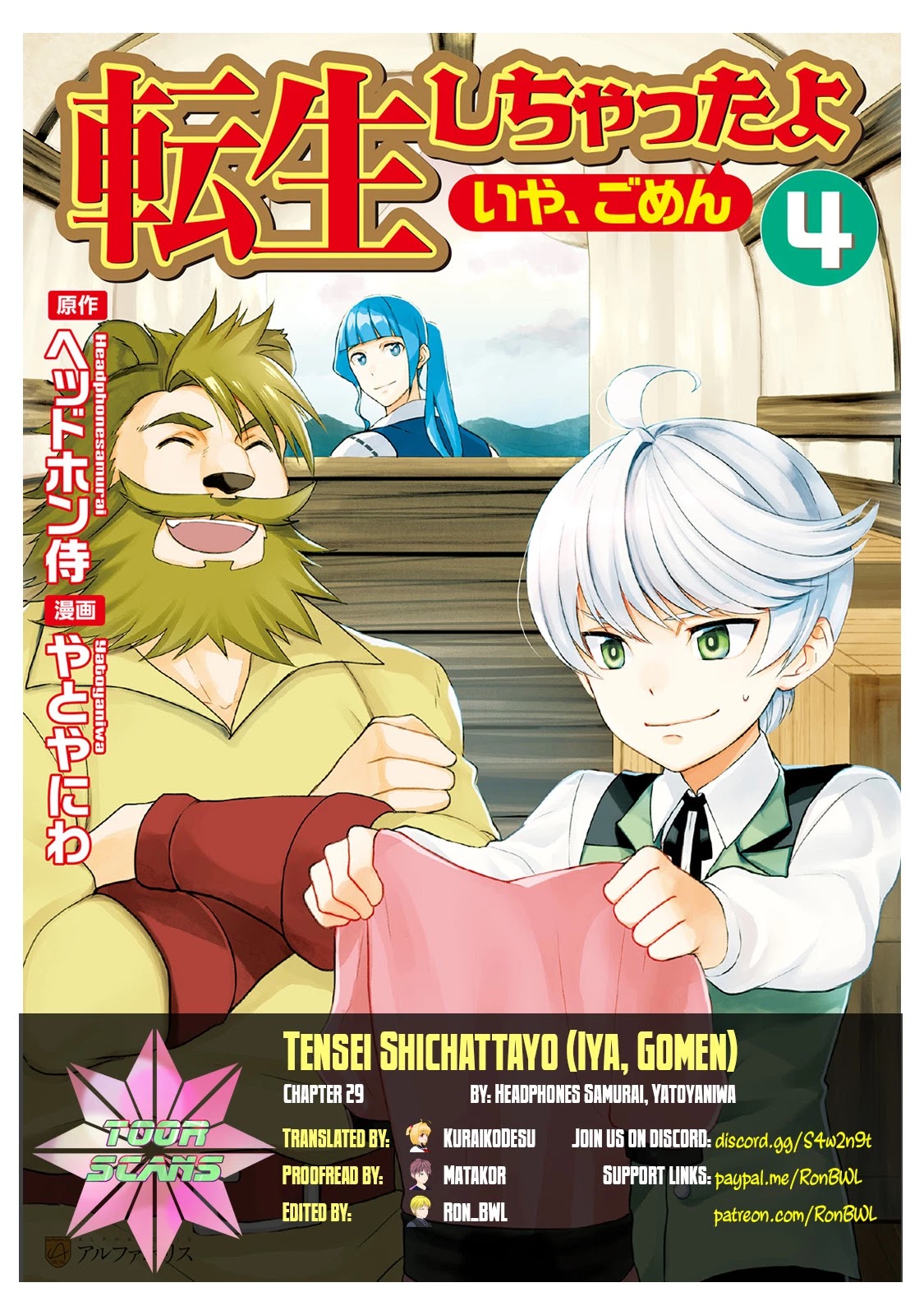Tenseishichatta Yo (Iya, Gomen) Chapter 29: Shiro, Making An Effort!! - Picture 1
