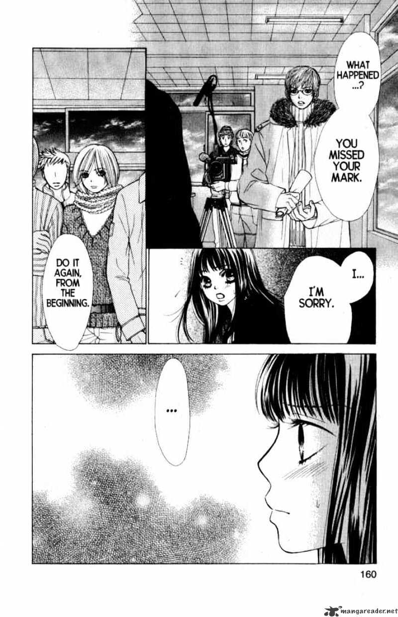 Kare First Love Chapter 41 : Volume 7 Chapter 41 - Picture 3