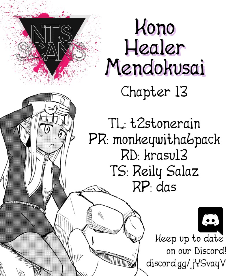 Kono Healer Mendokusai Vol.2 Chapter 13: Cure Spell - Picture 1