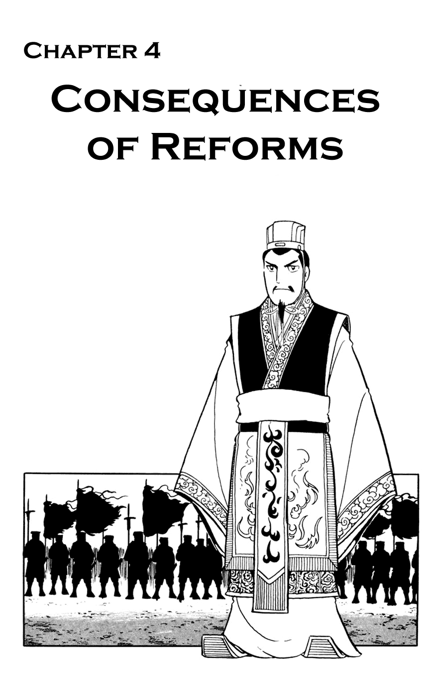 Shiki (Yokoyama Mitsuteru) Vol.3 Chapter 4: Consequences Of Reforms - Picture 1