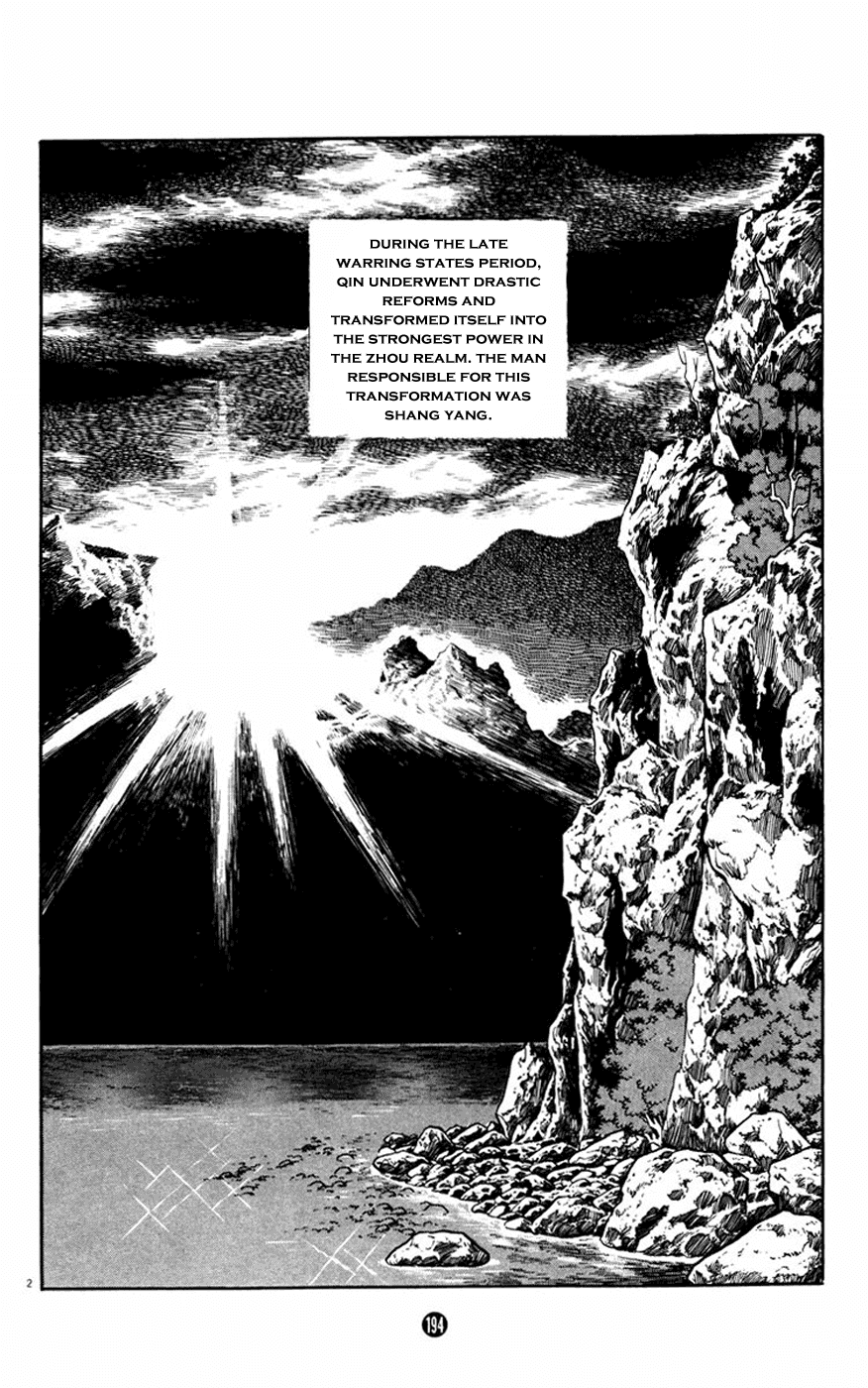 Shiki (Yokoyama Mitsuteru) - Page 2