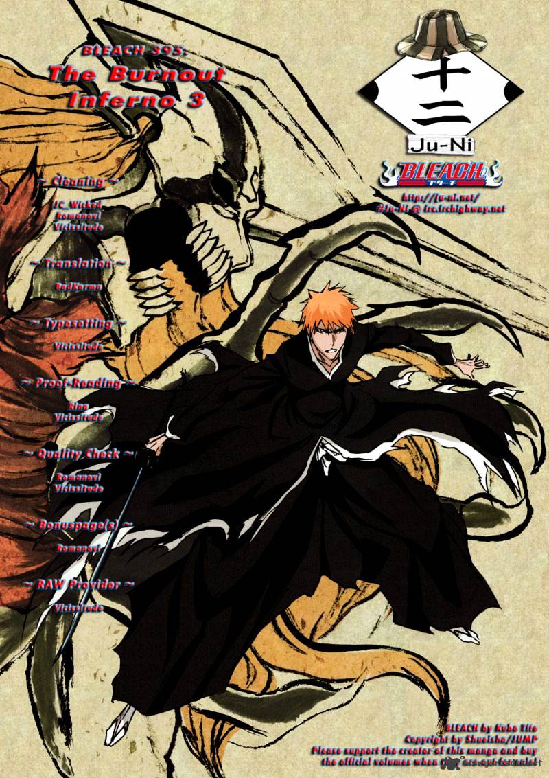 Bleach Chapter 395 : The Burnout Inferno 3 - Picture 1