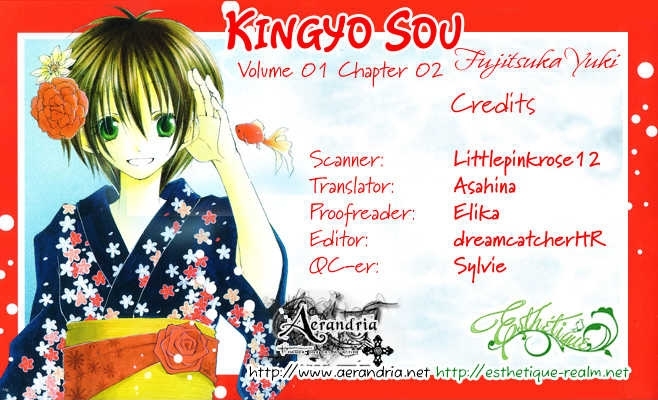 Kingyo Sou - Page 1