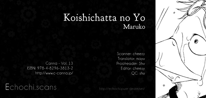 Koishichatta No Yo - Page 1
