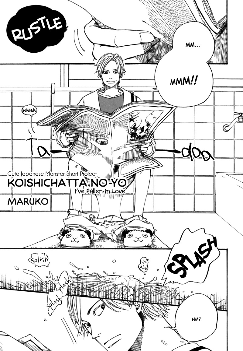 Koishichatta No Yo - Page 2