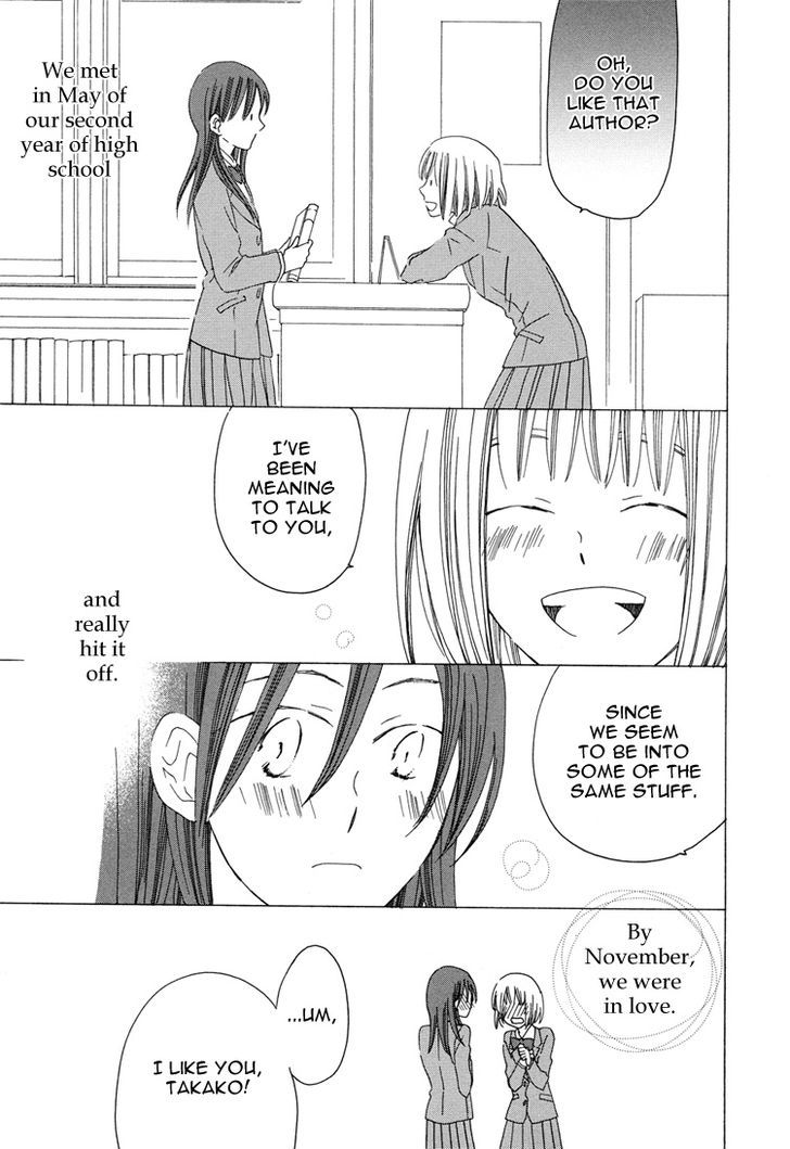 Yuri Hime Collection - Page 1