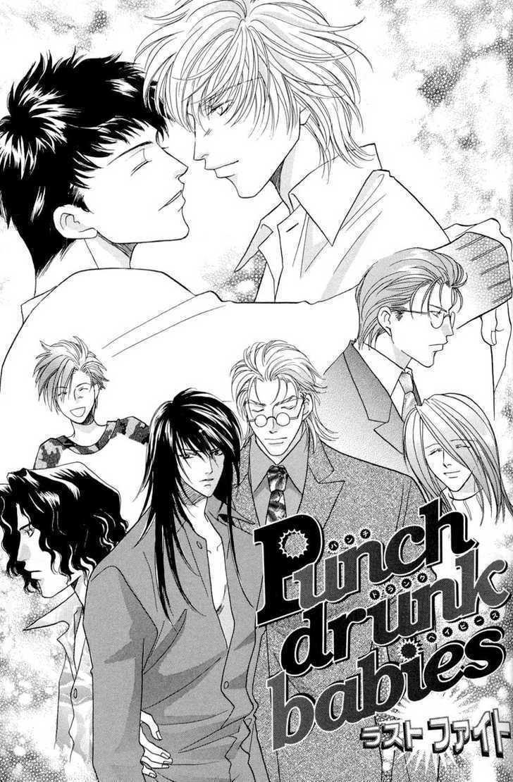 Punch Drunk Babies Vol.03 Chapter 4 : The Last Fight - Picture 1