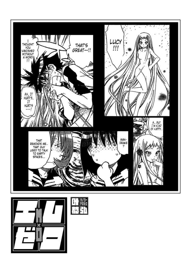 Mx0 Vol.9 Chapter 81 : Lucy Exposed? - Picture 2