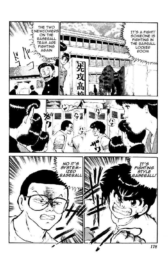 Ookami Nante Kowakunai!! - Page 3