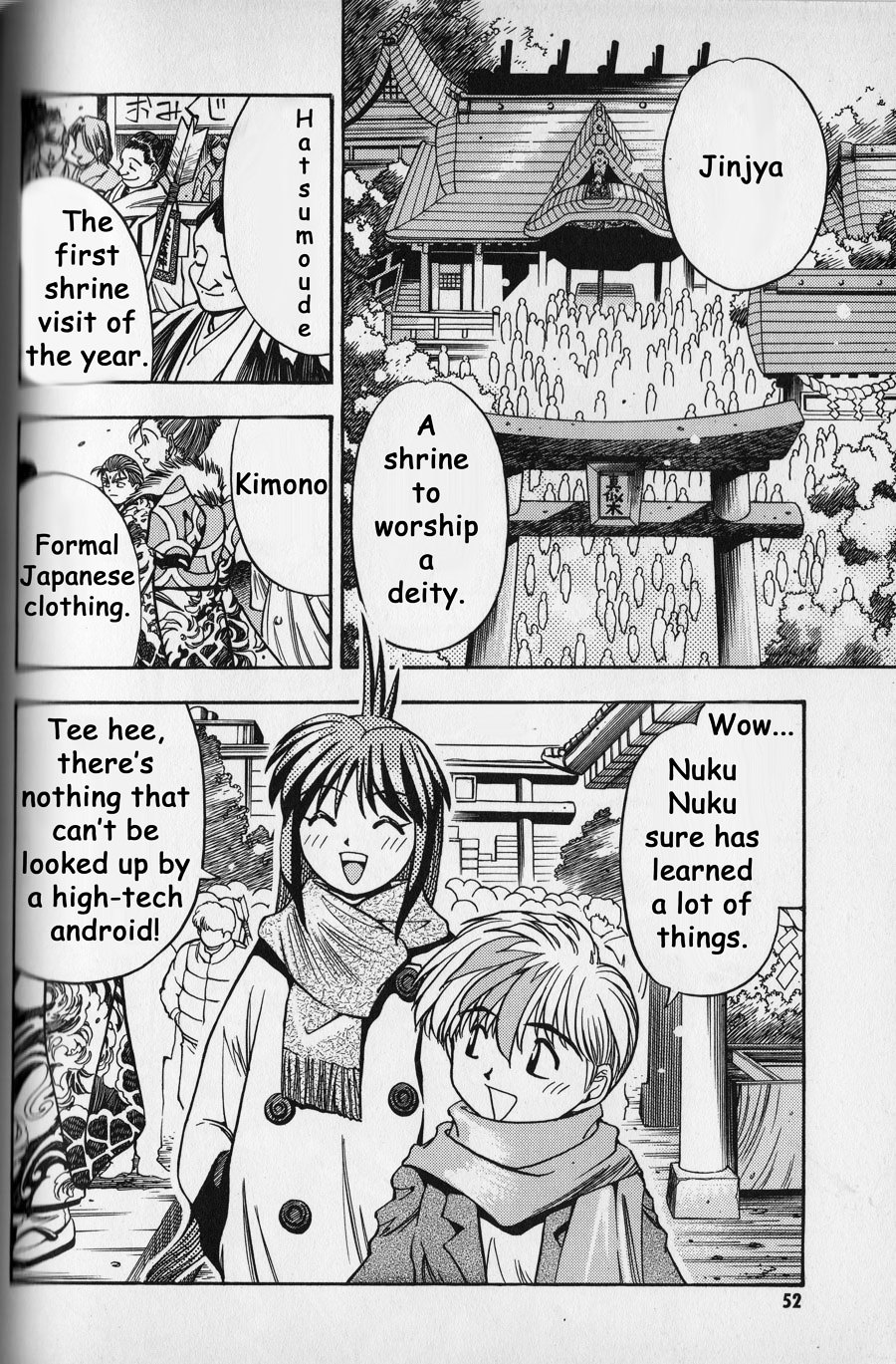Shin Bannou Bunka Nekomusume - Page 2