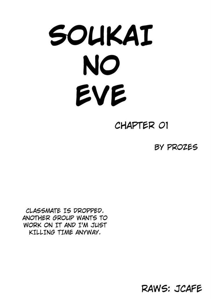 Soukai No Eve Vol.1 Chapter 1 : Butterfly - Picture 1