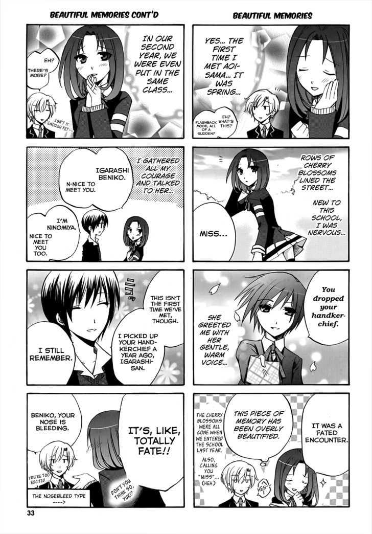 Soutennenshoku Otomegumi - Page 3