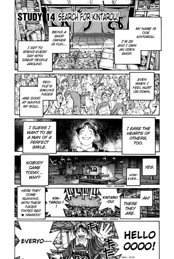 Golden Boy Vol.03 Chapter 9 : Search For Kintarou - Picture 2