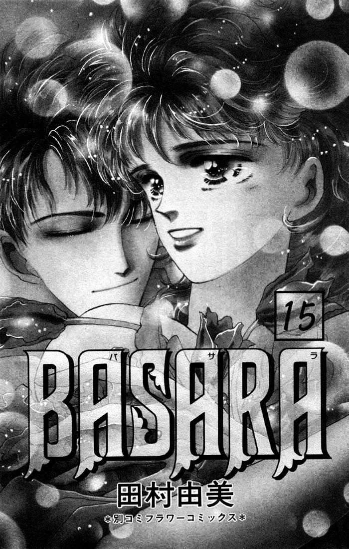 Basara Vol.15 Chapter 54 : Crimson Ch 8 - Talent - Picture 1