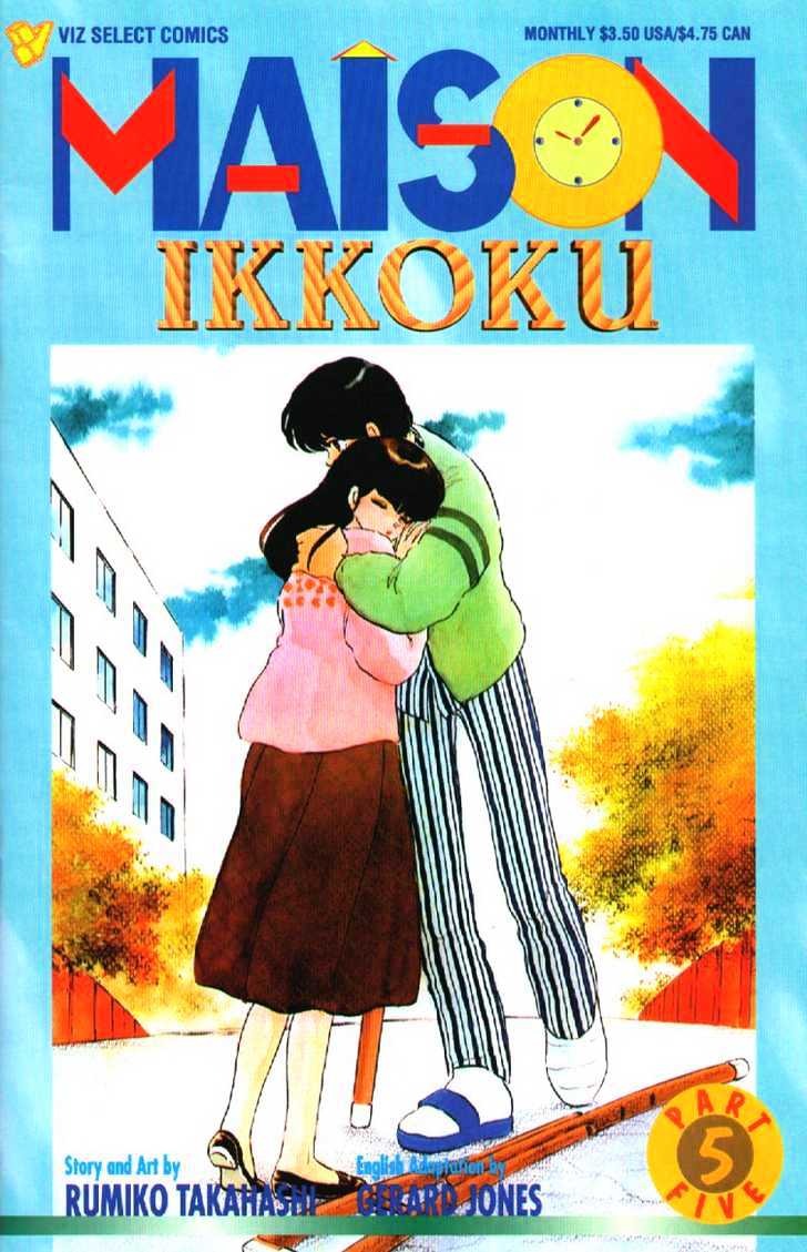 Maison Ikkoku Chapter 65 - Picture 2