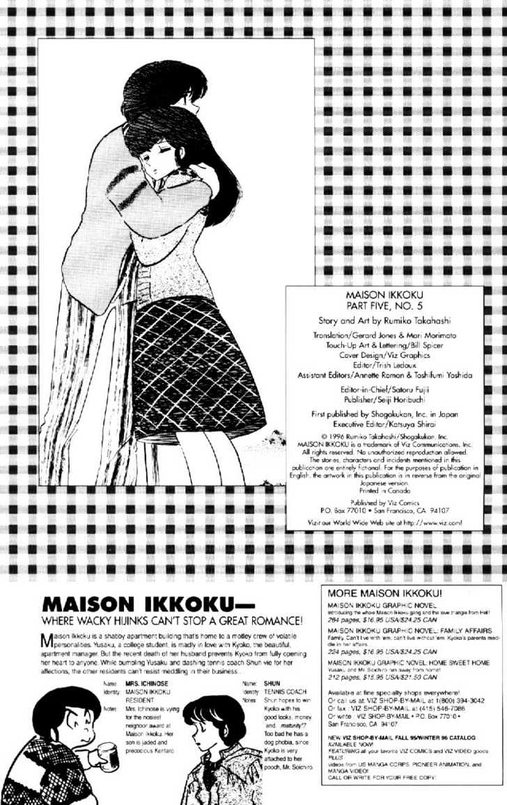 Maison Ikkoku Chapter 65 - Picture 3