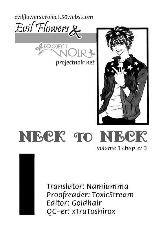 Neck And Neck Vol.03 Chapter 3 - Picture 2