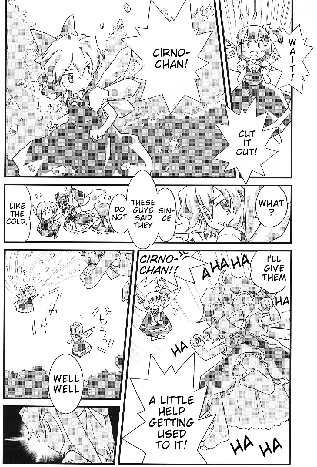Touhou - Bohemian Archive In Japanese Red Vol.1 Chapter 8 : Ogre And The Ice Fairy - Picture 2