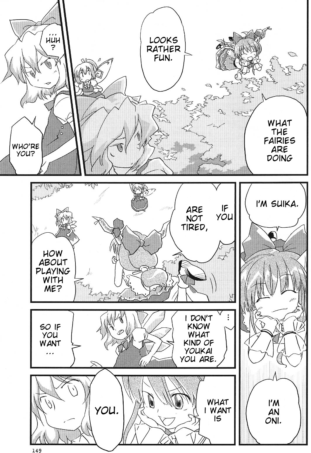 Touhou - Bohemian Archive In Japanese Red Vol.1 Chapter 8 : Ogre And The Ice Fairy - Picture 3