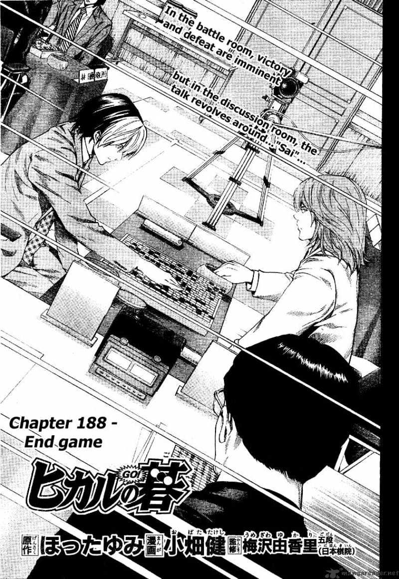 Hikaru No Go Chapter 188 : End Game - Picture 1