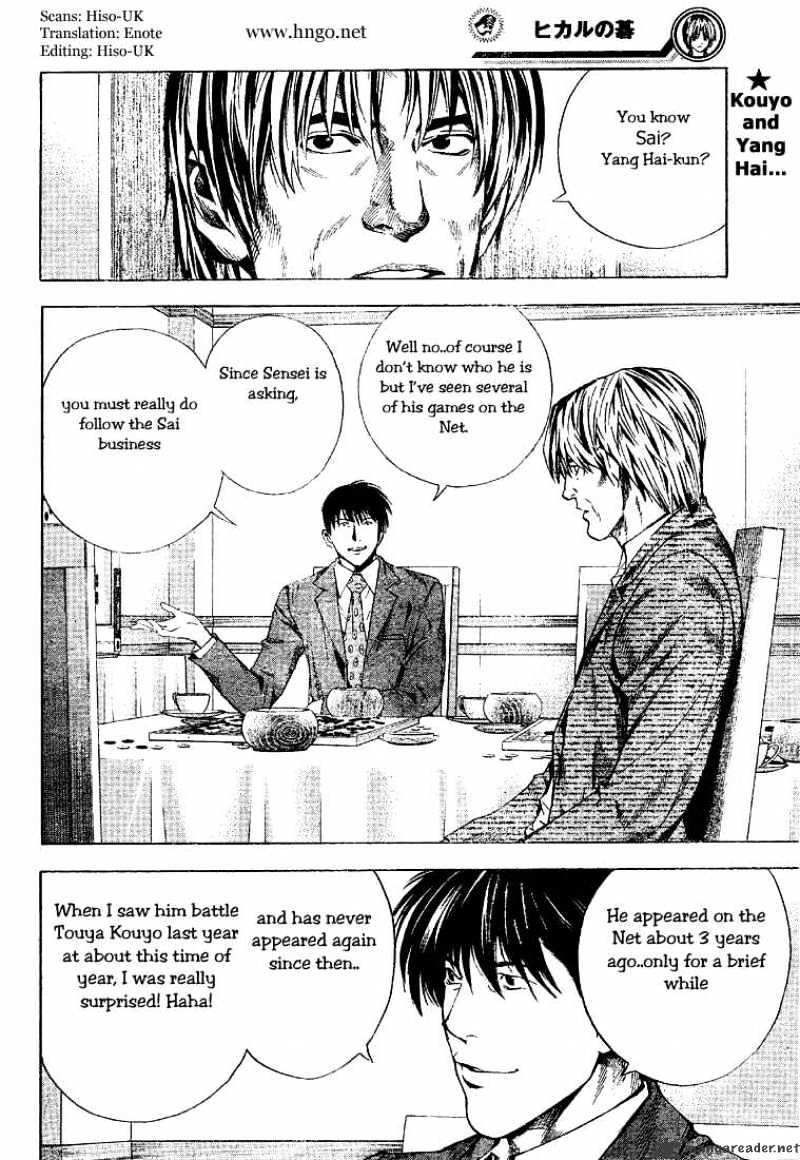 Hikaru No Go Chapter 188 : End Game - Picture 2