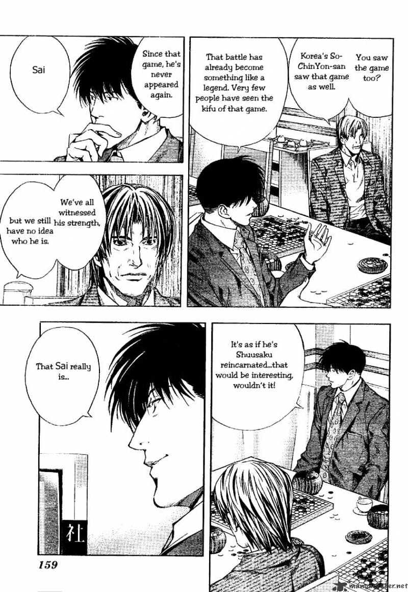 Hikaru No Go Chapter 188 : End Game - Picture 3