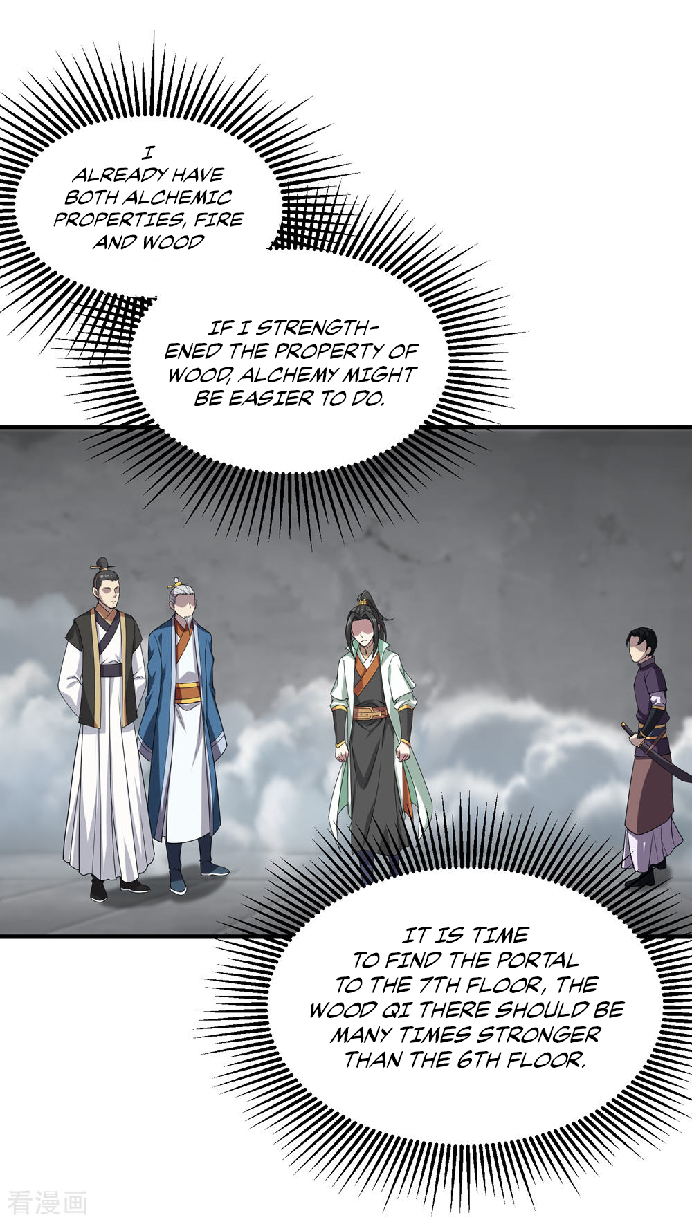 Matchless Emperor Chapter 30 - Picture 2