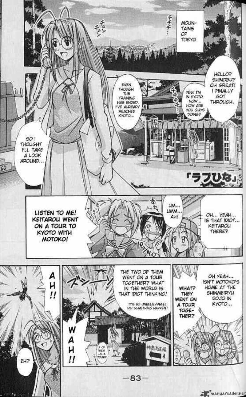 Love Hina Chapter 74 : Grow Up! Sword! Part 3 - Sister Vs Sister - Picture 1