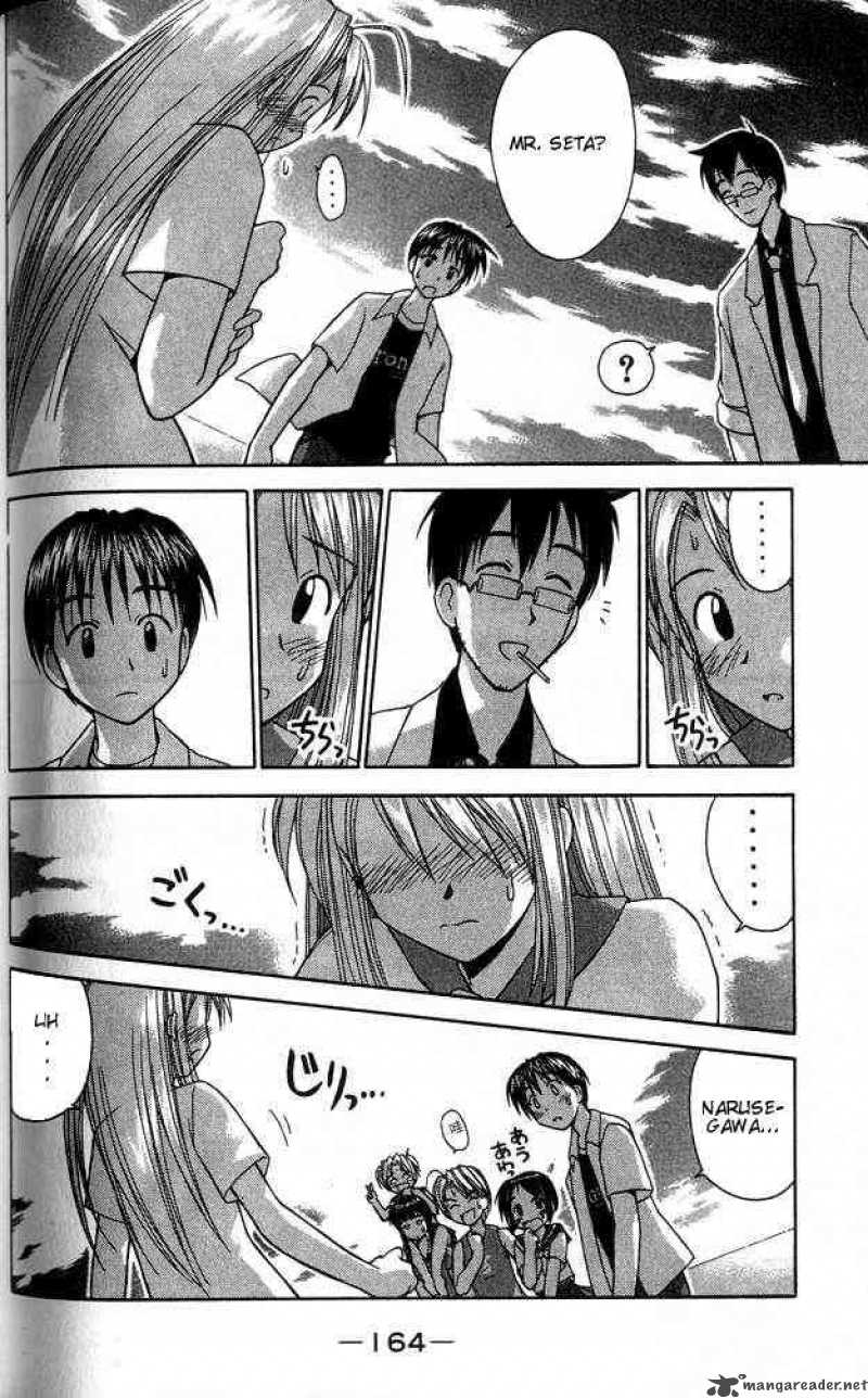 Love Hina Chapter 33 - Picture 2