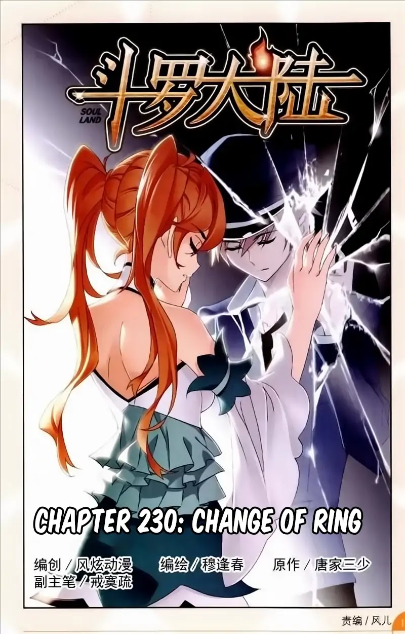 Doulou Dalu Chapter 230: Change Of Ring - Picture 2