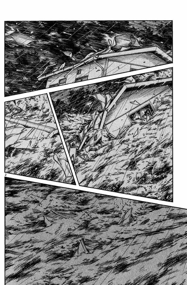 H2 Vol.24 Chapter 232 - Picture 3