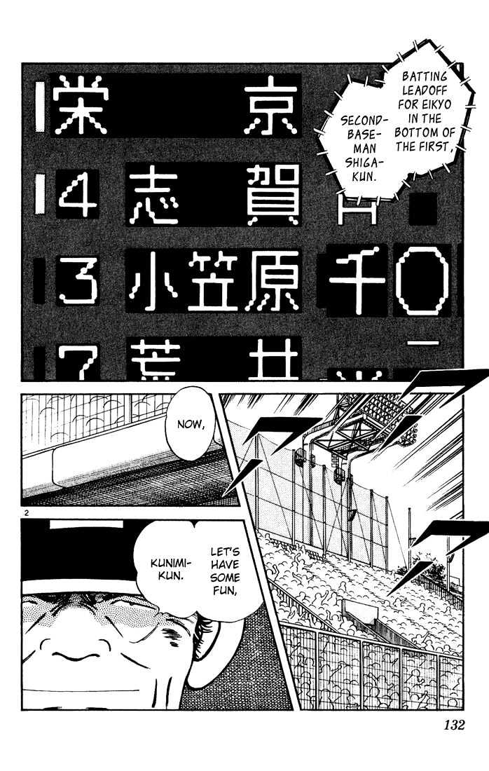 H2 Vol.15 Chapter 147 - Picture 3