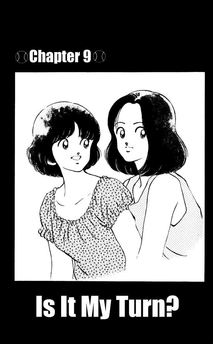 H2 Vol.13 Chapter 128 - Picture 2