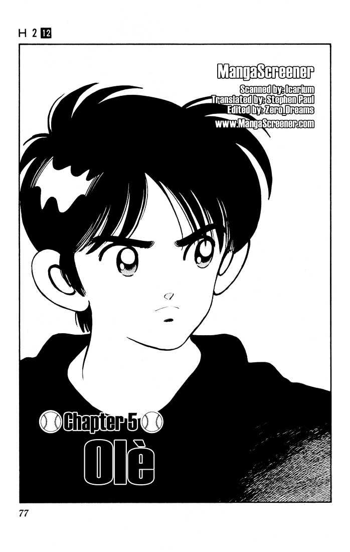 H2 Vol.12 Chapter 114 - Picture 2