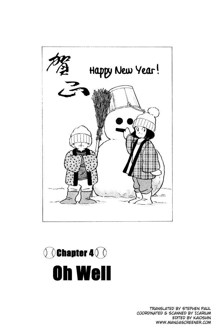 H2 Vol.12 Chapter 113 - Picture 2