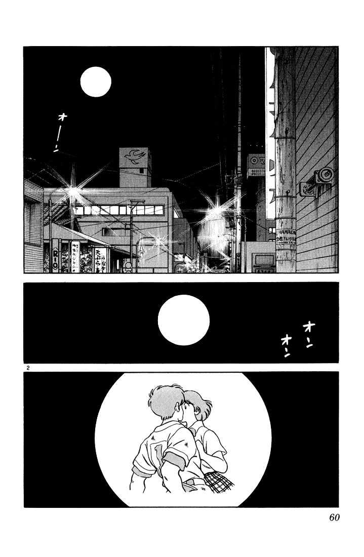 H2 Vol.12 Chapter 113 - Picture 3