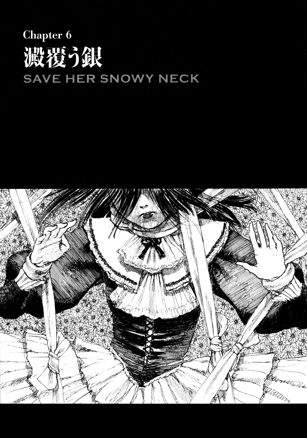 Bradherley No Basha Vol.1 Chapter 6 : Save Her Snowy Neck - Picture 1