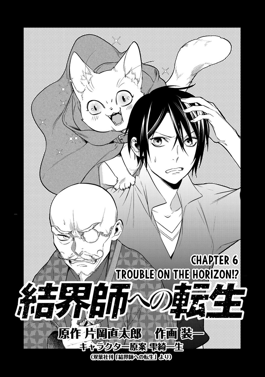 Reborn As A Barrier Master Chapter 16 - Picture 1