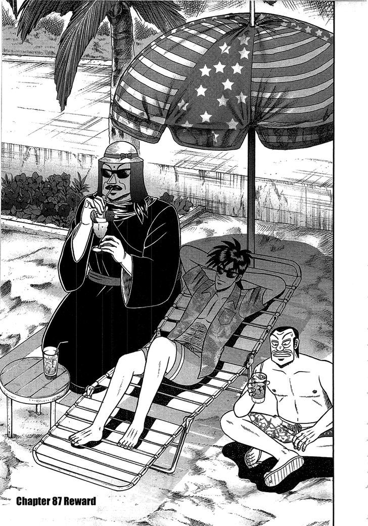 Tobaku Haouden Rei: Gyankihen - Page 1