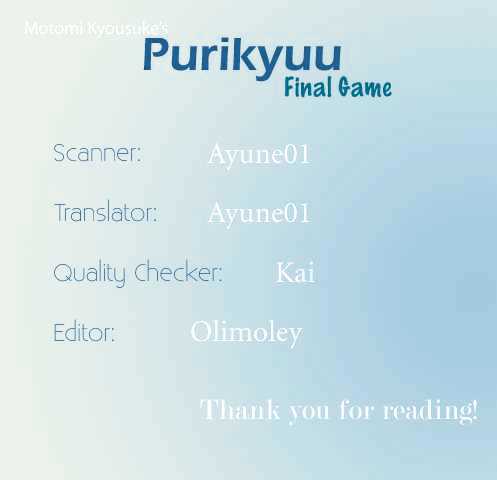 Purikyu Vol.1 Chapter 5 : Final Game - Picture 1