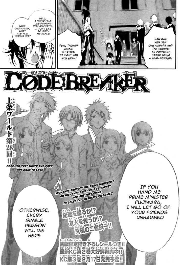 Code: Breaker - Page 2