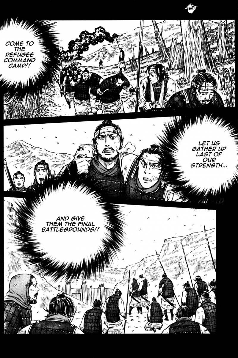 Yongbyeong Maluhan - Page 3