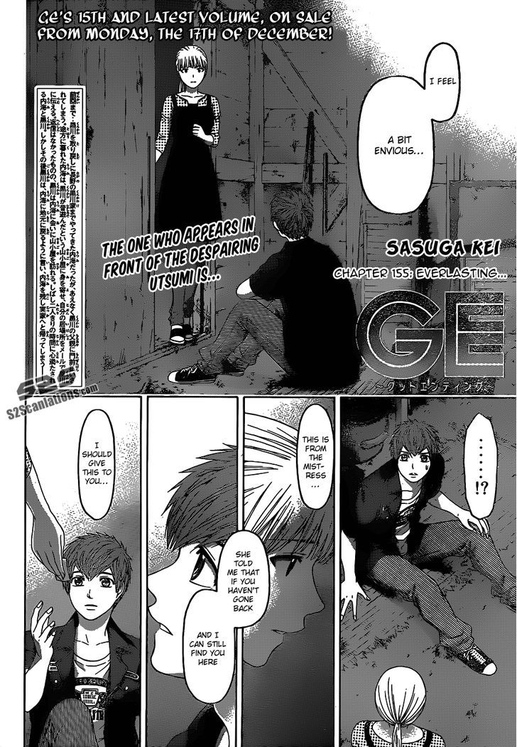 Ge Vol.18 Chapter 155 : Everlasting... - Picture 3