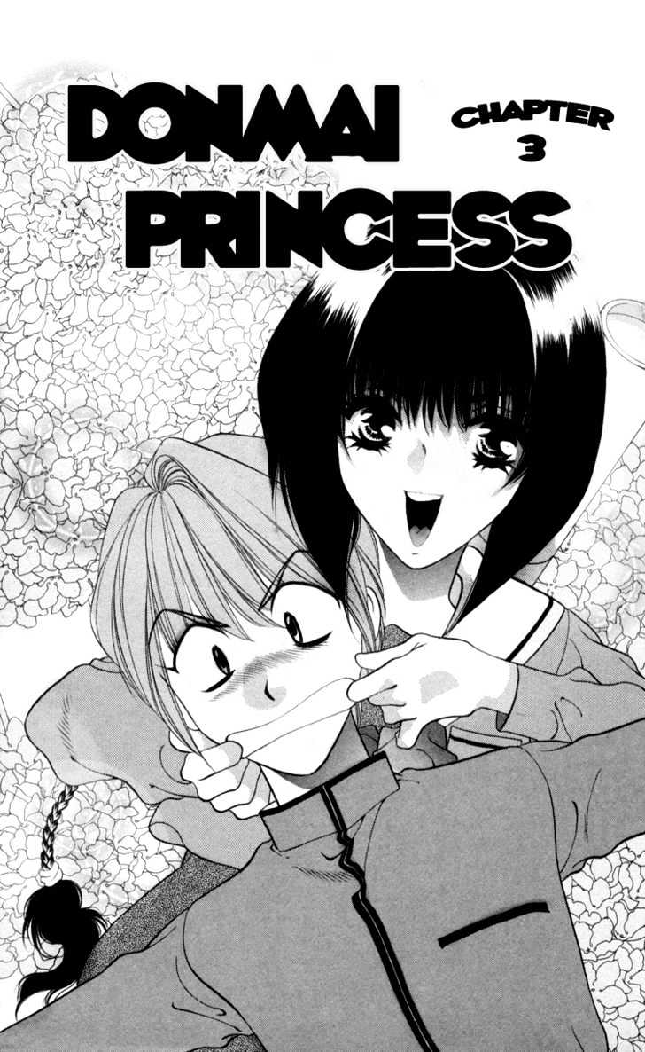 Donmai Princess - Page 2