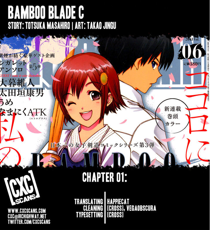 Bamboo Blade C - Page 1
