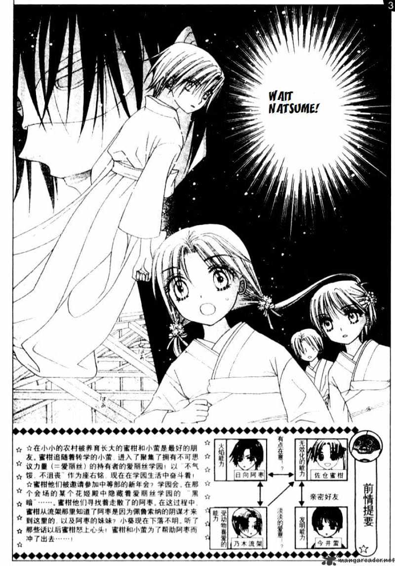 Gakuen Alice Chapter 66 - Picture 3